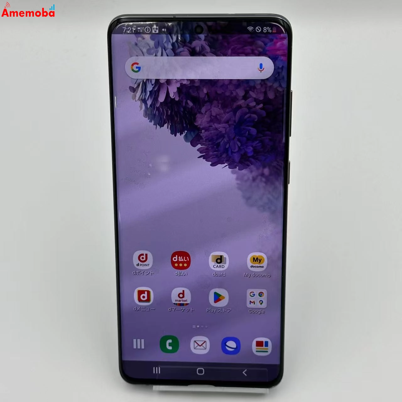 Galaxy S20+ 5G 128GB SC-52A docomo版SIMフリー 新品同様 コスミック グレー