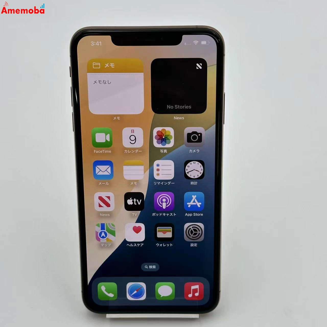 iPhoneXS Max 512GB MT702J/A apple版SIMフリー 極美品