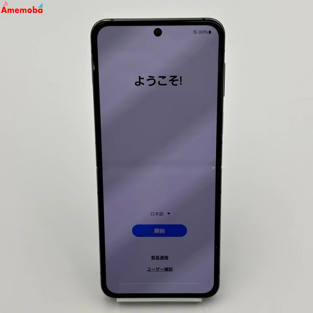 Galaxy Z Flip5 256GB SC-54D docomo版SIMフリー 極美品 グラファイト