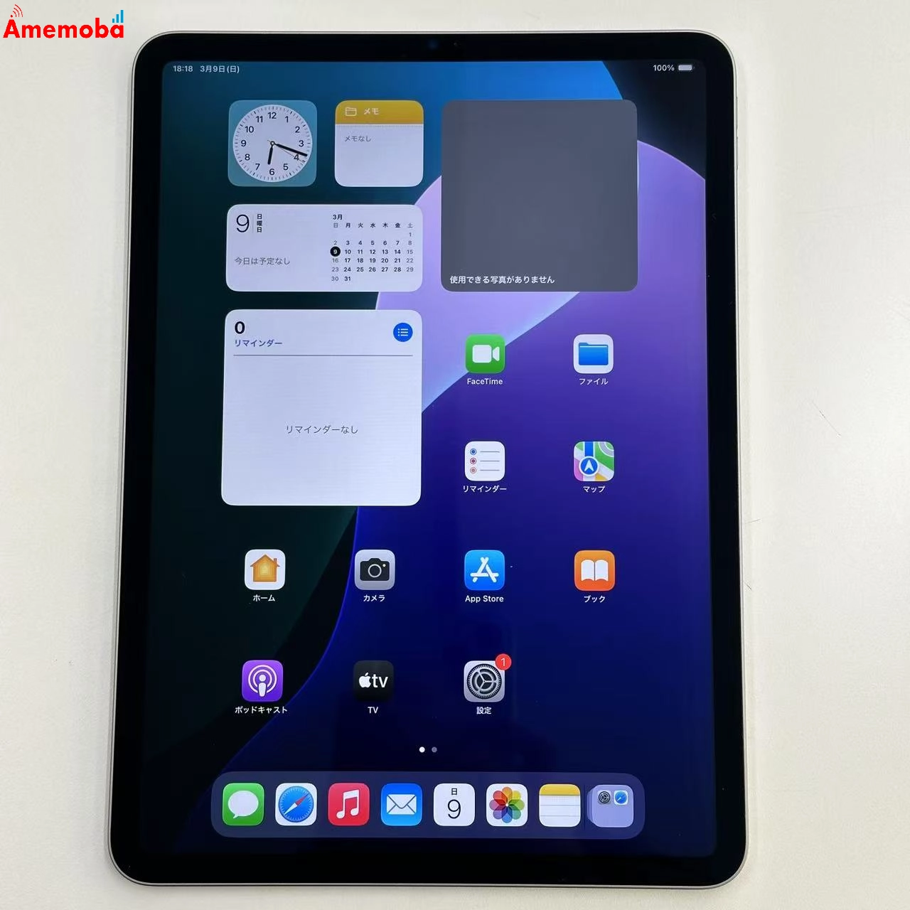 iPad Pro 11インチ 第4世代 Wi-Fiモデル 512GB MNXH3J/A 極美品