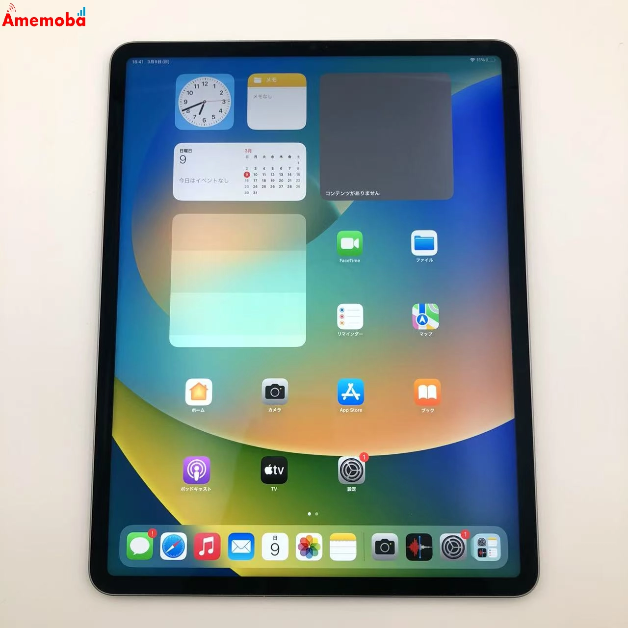iPad Pro 12.9インチ 第6世代 Wi-Fiモデル 256GB PNXR3J/A 美品 スペースグレイ