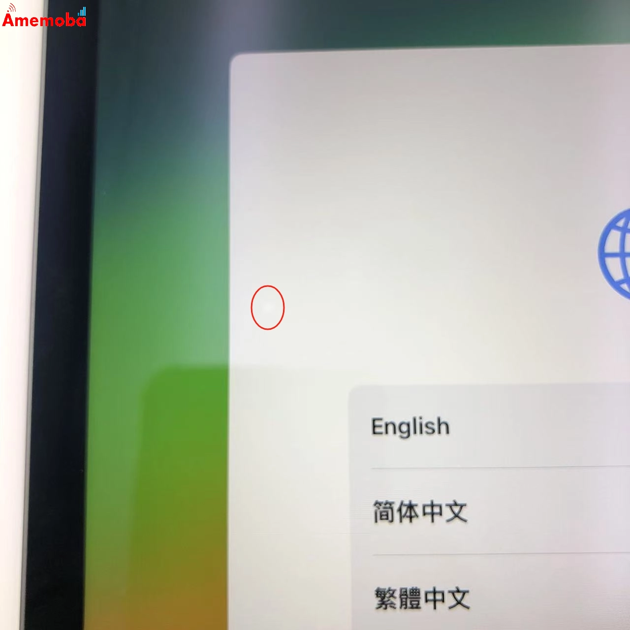 iPad Pro 11インチ 第3世代 Wi-Fiモデル 256GB MHQU3FD/A スペースグレイ