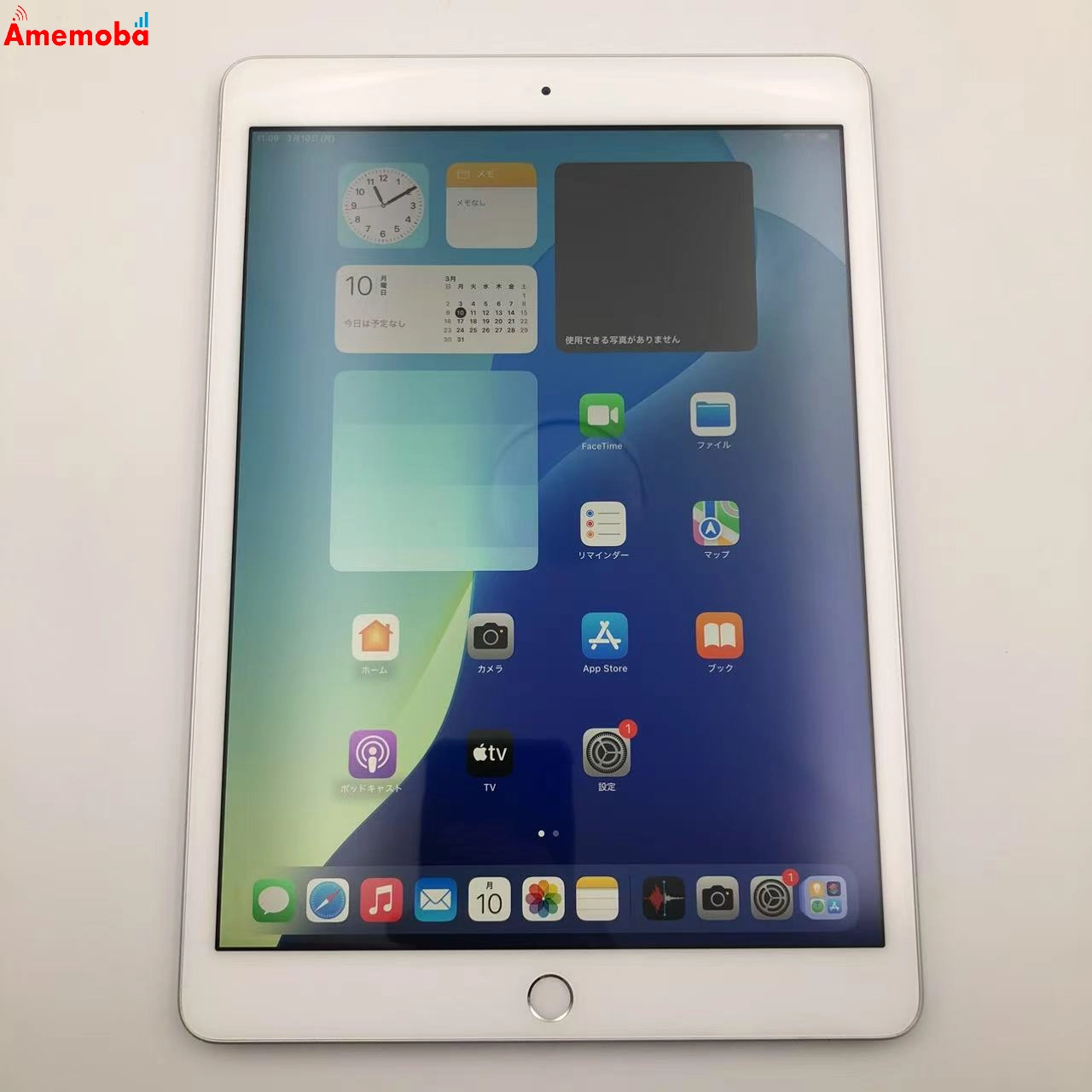 iPad 第8世代 Wi-Fiモデル 32GB MYLA2J/A