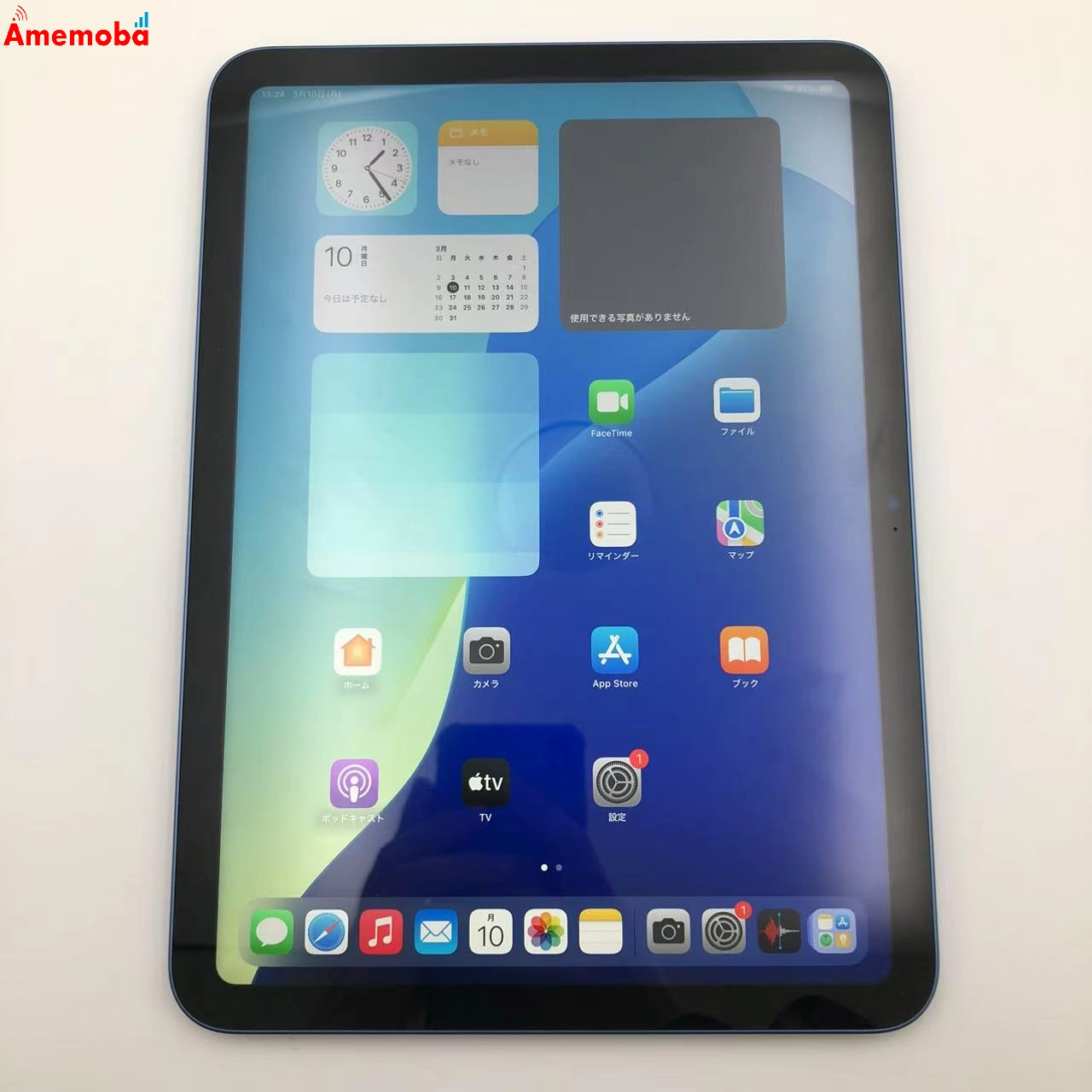 iPad 第10世代 Wi-Fiモデル 64GB ブルー MPQ13J/A ほぼ新品