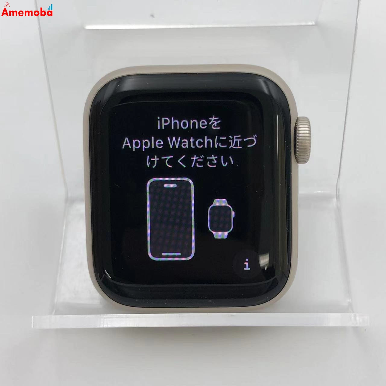 Apple Watch SE 第2世代 GPSモデル 40mm 32GB スターライト MXEF3J/A