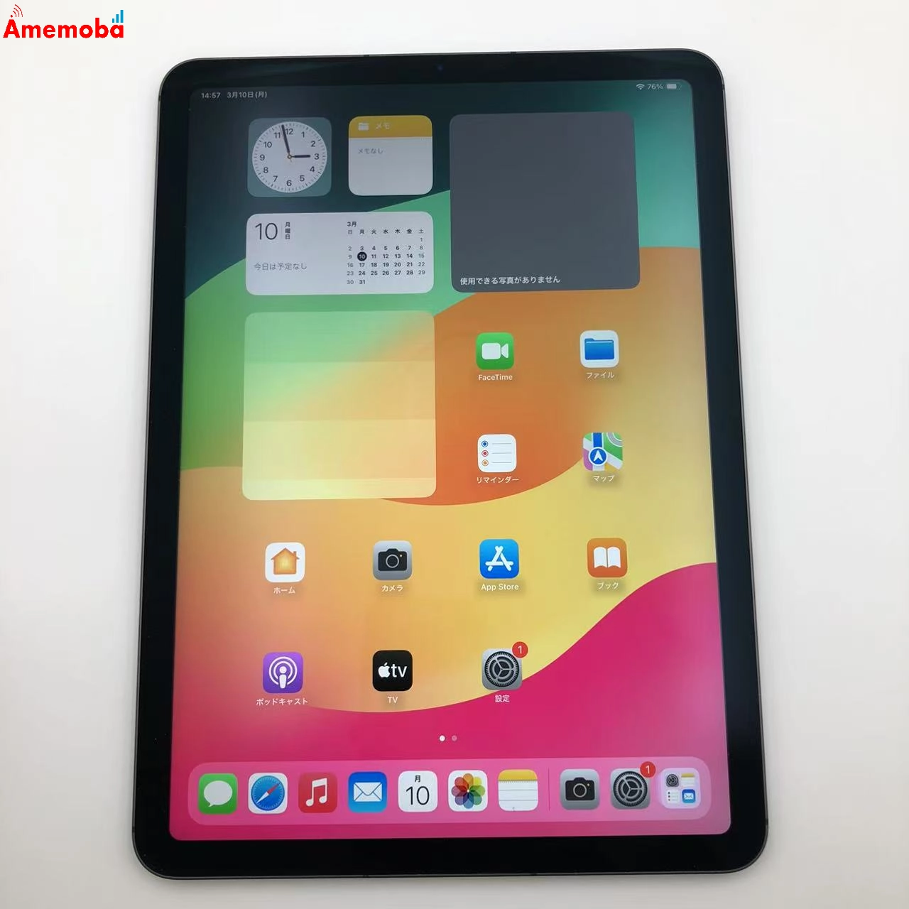iPad Air 第4世代 256GB スペースグレイ MYH22J/A Apple版SIMフリー 極美品