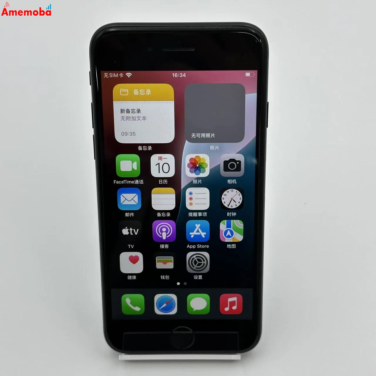 iPhoneSE 第3世代 128GB MMYF3J/A docomo版SIMフリー 美品