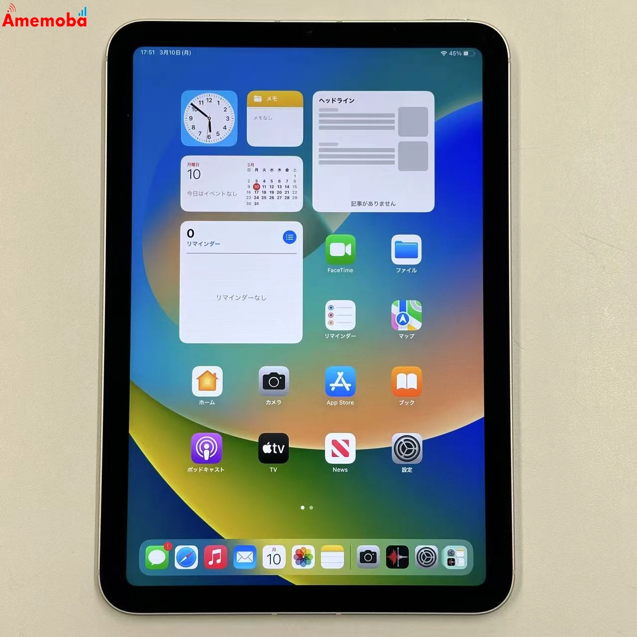 iPad mini 第6世代 64GB MK8C3J/A SoftBank版SIMフリー 極美品