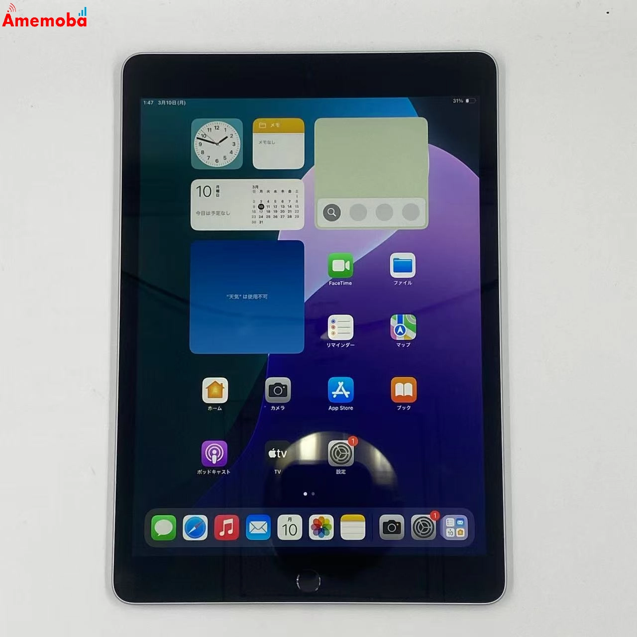 iPad 第9世代 Wi-Fiモデル 64GB MK2L3J/A 新品同様