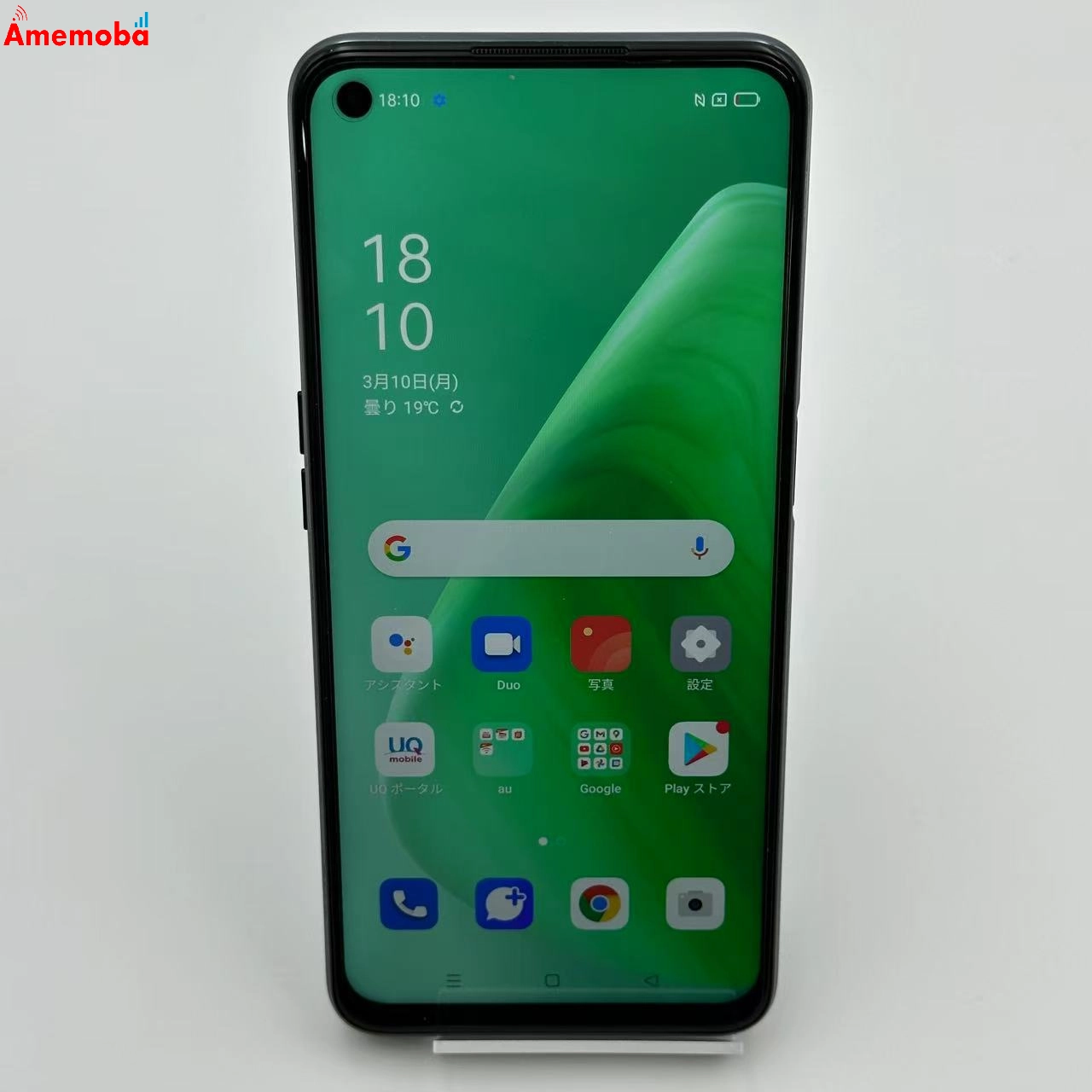 OPPO A54 5G 64GB OPG02 UQmobile版SIMフリー 新品同様