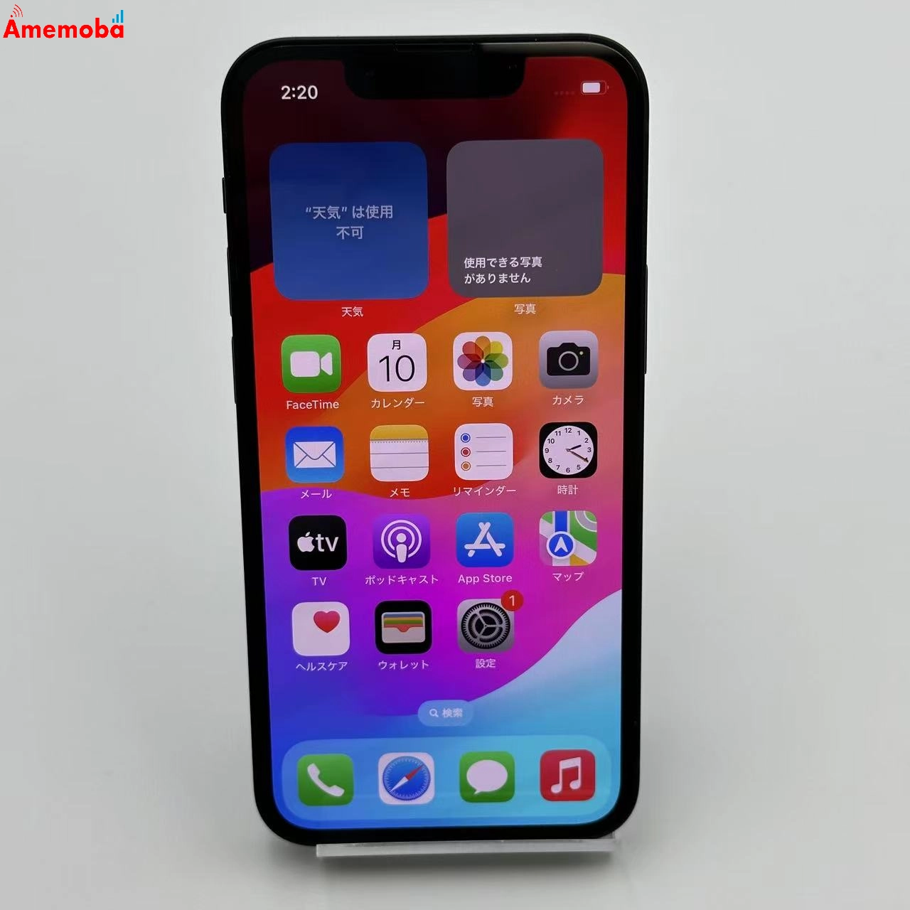 iPhone13 mini 128GB MLJC3J/A SoftBank版SIMフリー 美品