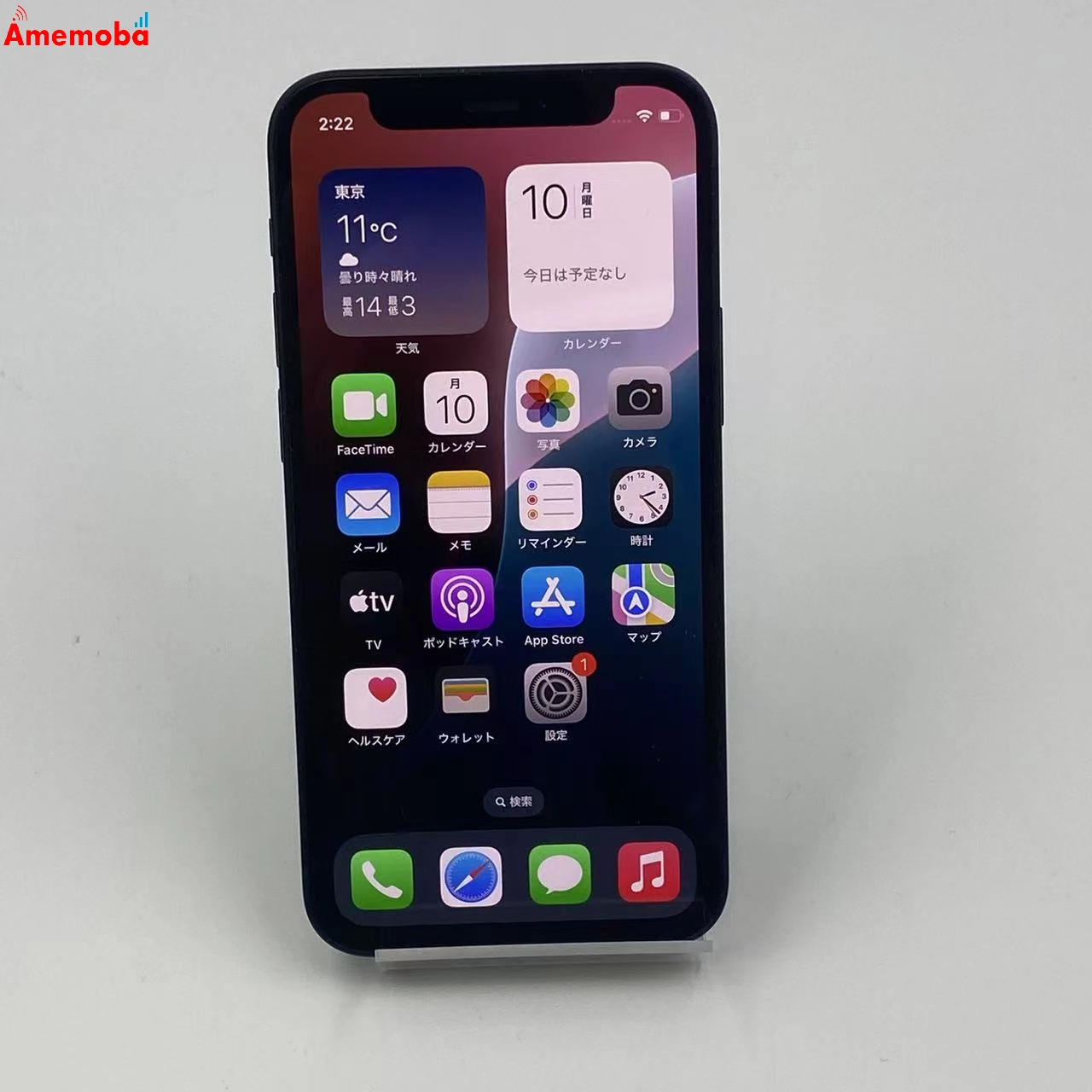 iPhone12 mini 64GB MGA03J/A AU版SIMフリー 美品 ブラック au