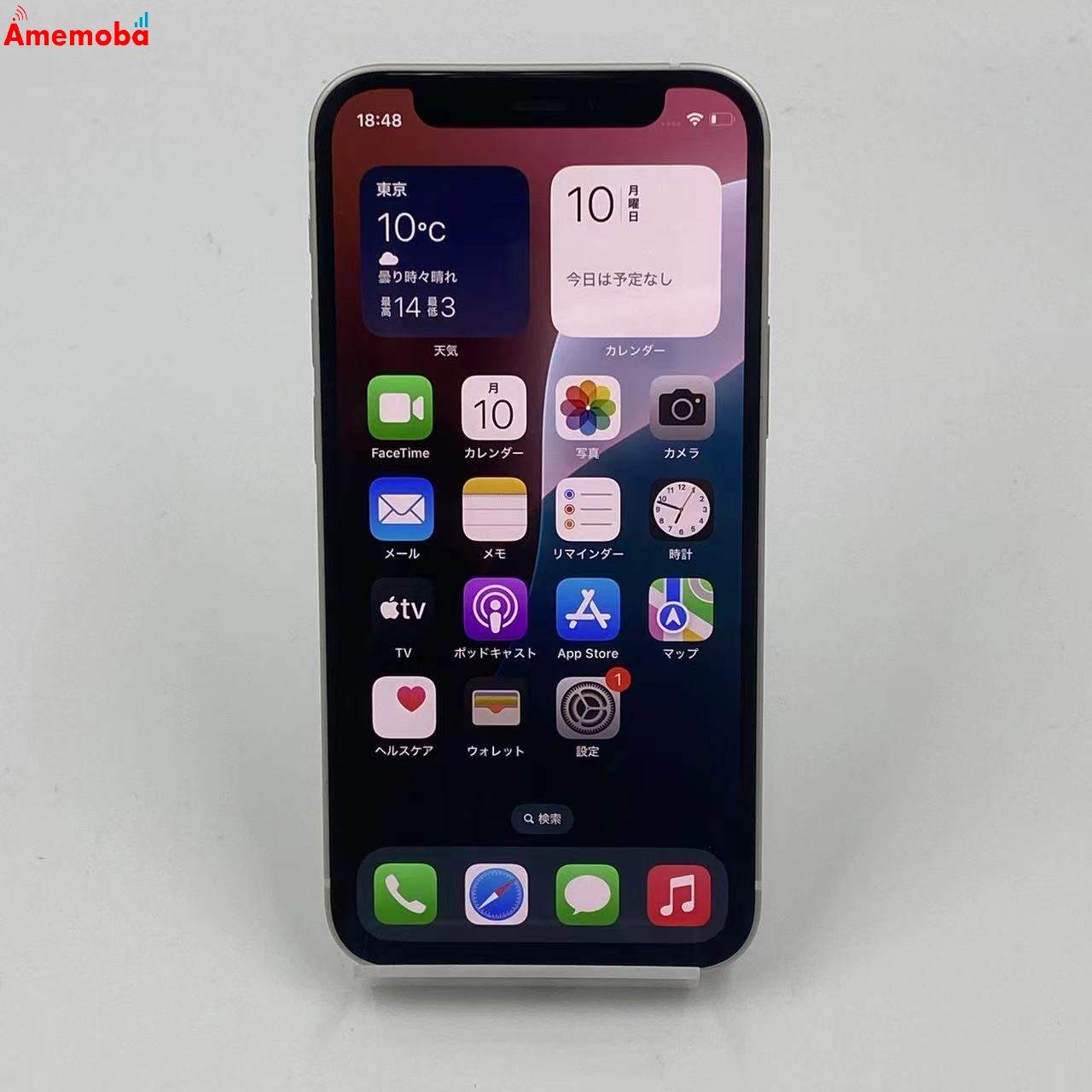 iPhone12 mini 64GB MGA63J/A AU版SIMフリー ホワイト au