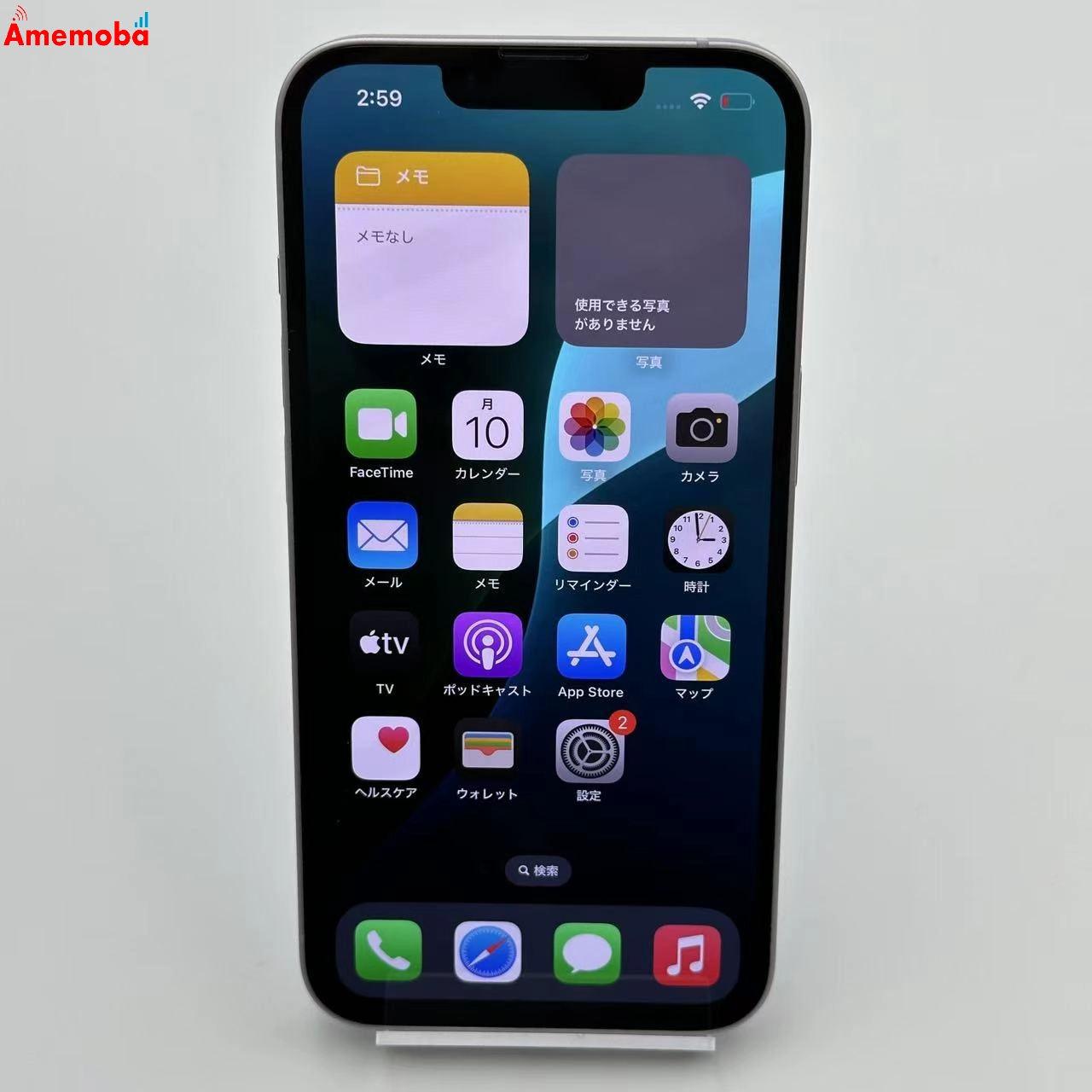 iPhone14 128GB MPUY3J/A Apple版SIMフリー