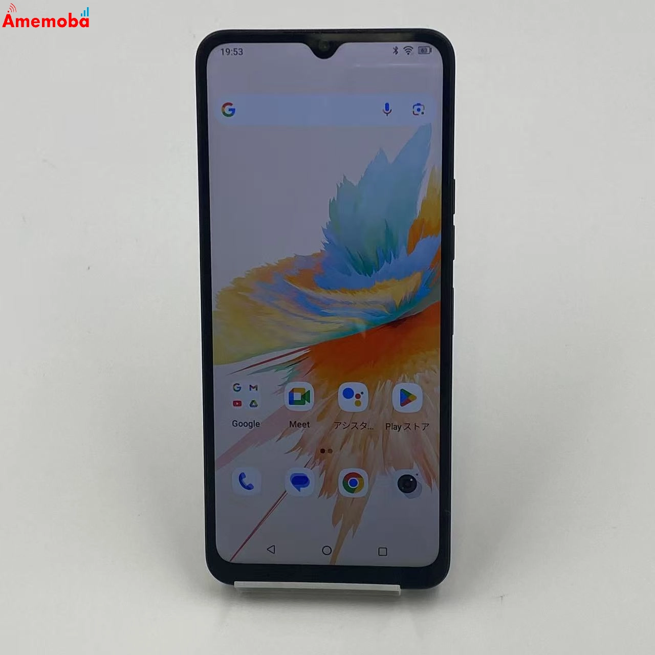 UMIDIGI A15 8GB 256GB MP33 ストア版SIMフリー 美品