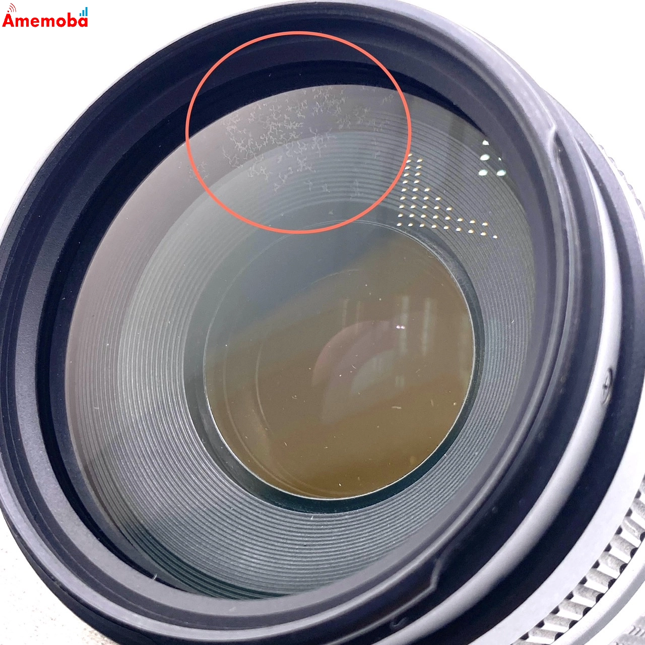 EF75-300mm F4-5.6 II USM