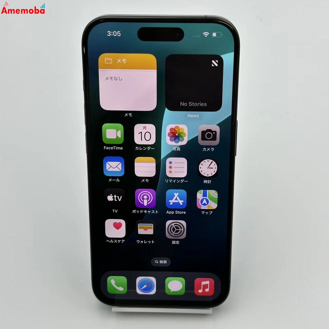 値下げ iPhone15 Pro 1TB MTUQ3J/A SoftBank版SIMフリー 美品 ブラックチタニウム