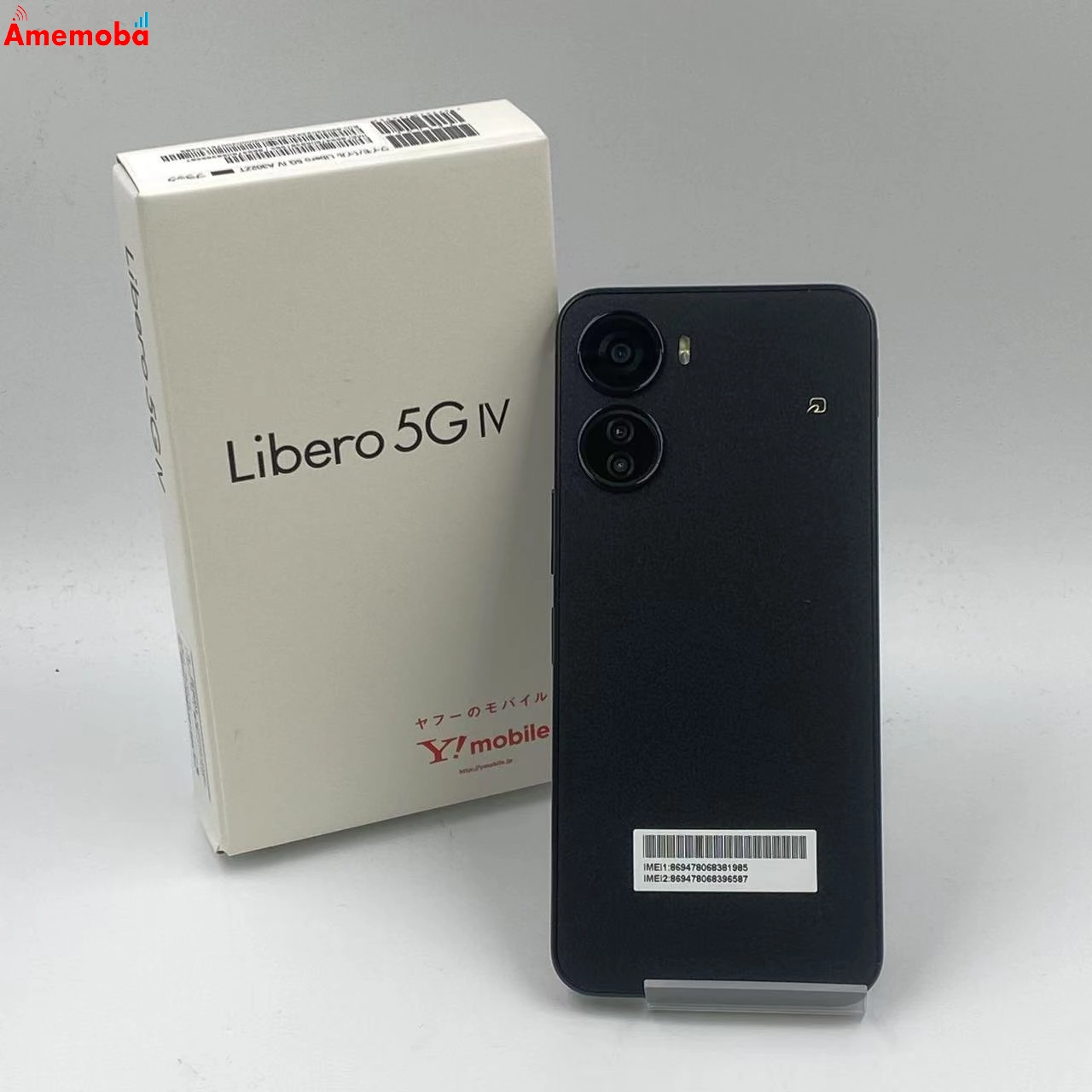 Libero 5G IV 128GB A302ZT Ymobile版SIMフリー 新品未使用