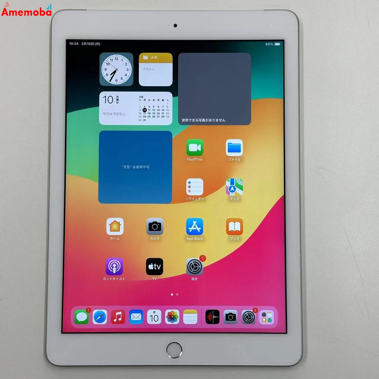 iPad 第6世代 32GB MR6P2J/A docomo版SIMフリー 美品
