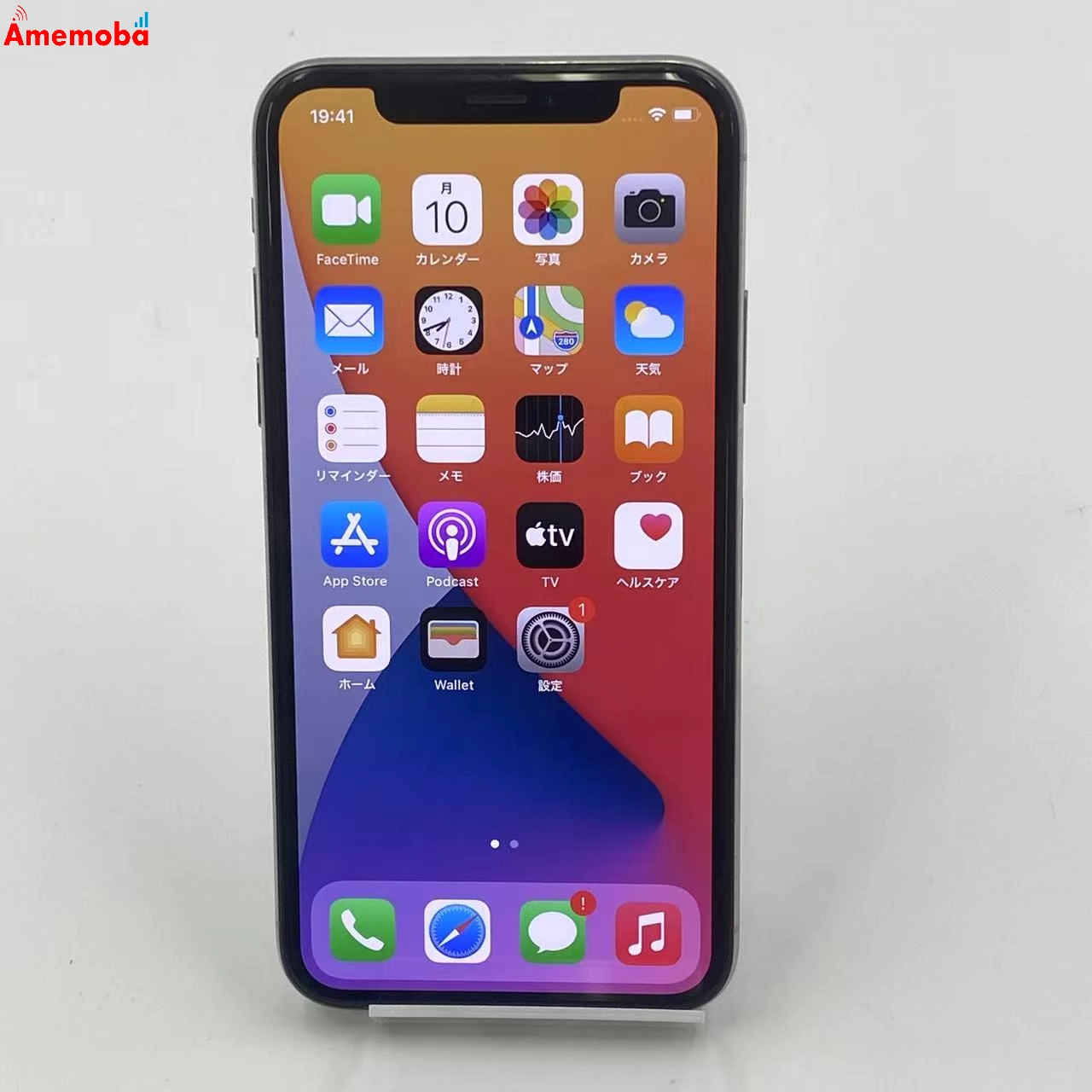 iPhoneX 256GB MQC22J/A docomo版SIMフリー