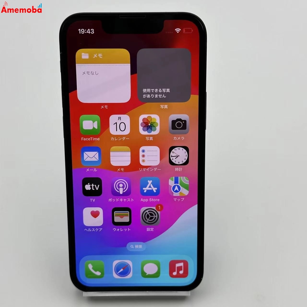 iPhone13 mini 256GB MLJJ3J/A Apple版SIMフリー