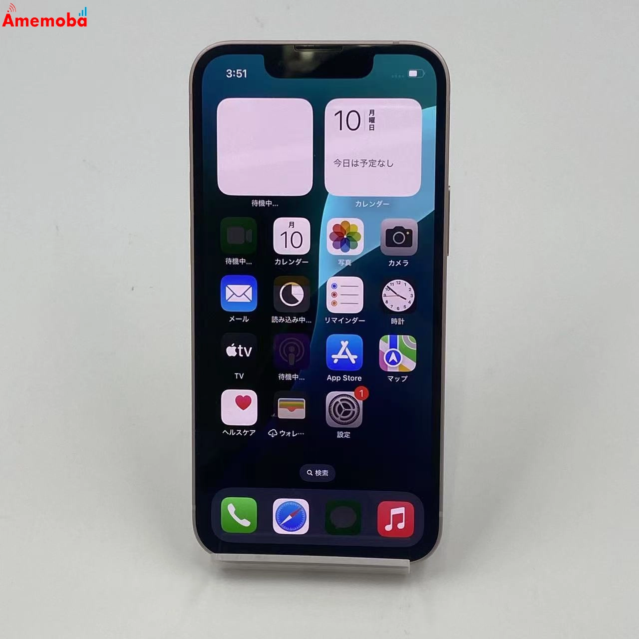 iPhone13 mini 128GB MLJF3J/A Apple版SIMフリー