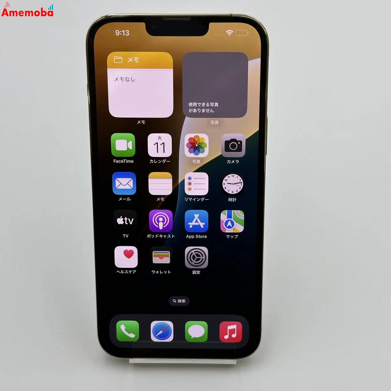 iPhone13 Pro Max 256GB MLJA3J/A au版SIMフリー