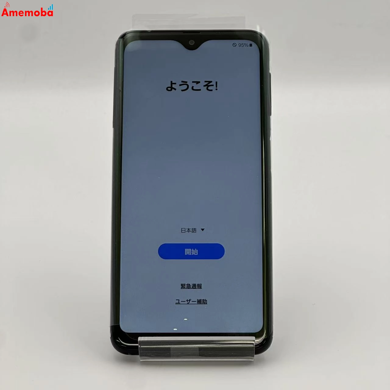 Galaxy A23 5G 64GB SC-56C docomo版SIMフリー 新品未使用 4GB/64GB ブラック