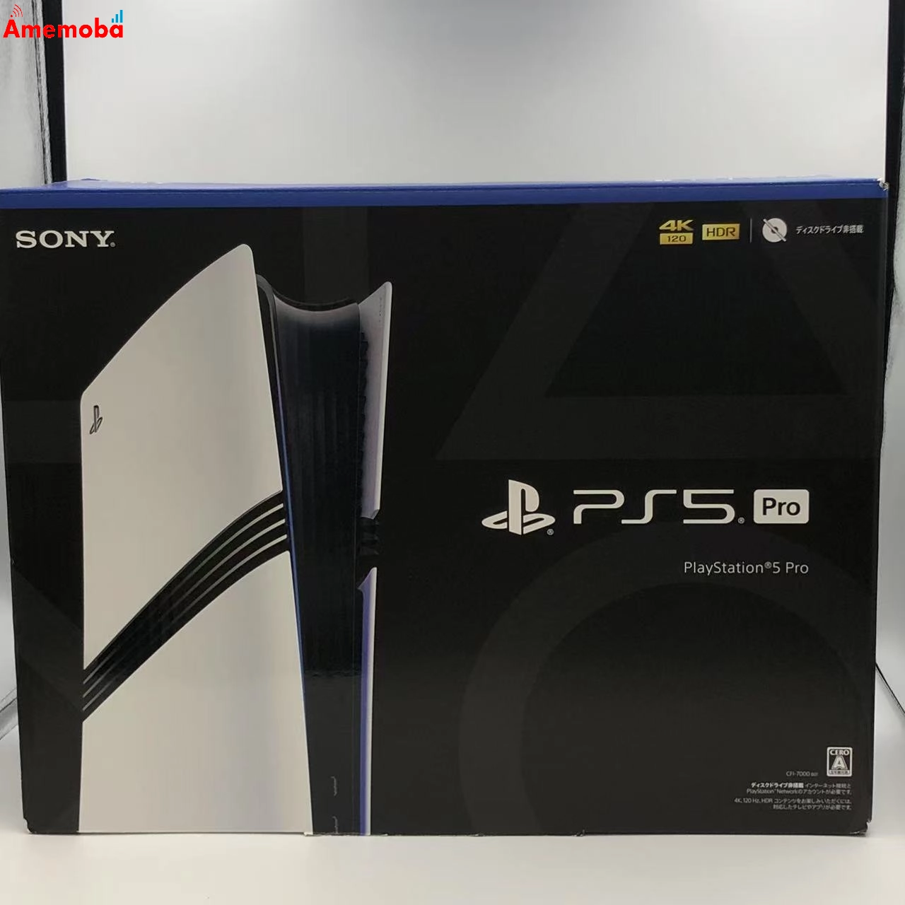 PlayStation5 Pro CFI-7000B01 2TB ホワイト系 極美品