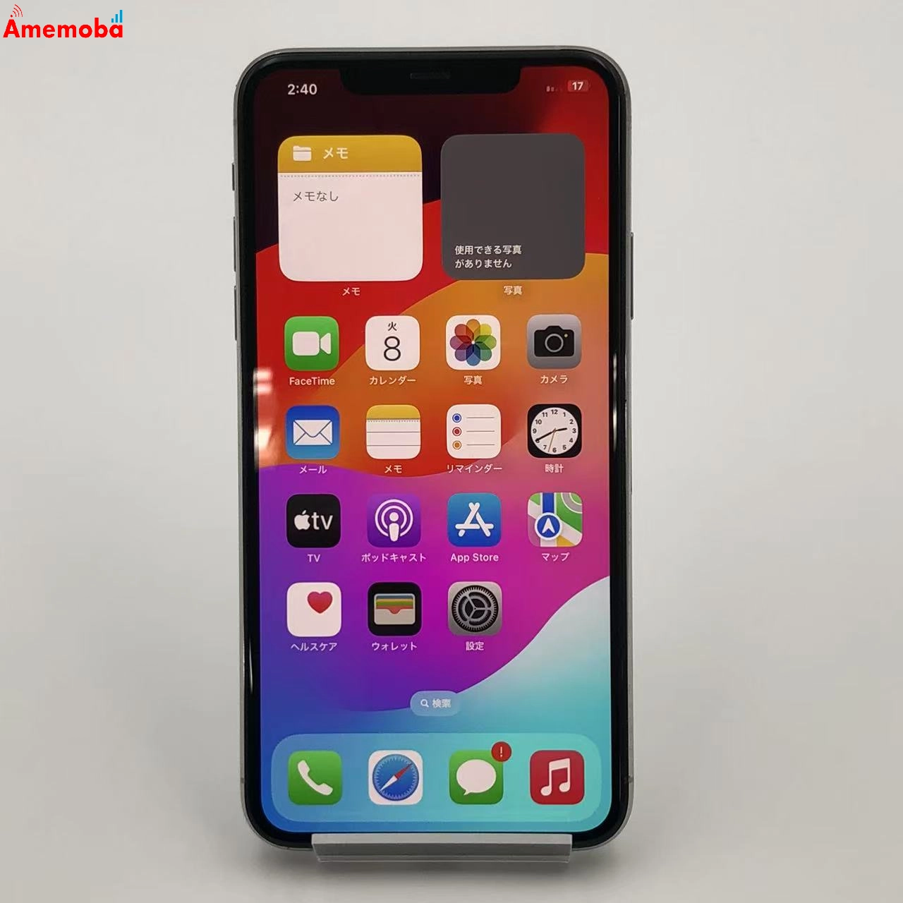 iPhone11 Pro Max 64GB NWHF2J/A docomo版SIMフリー シルバー