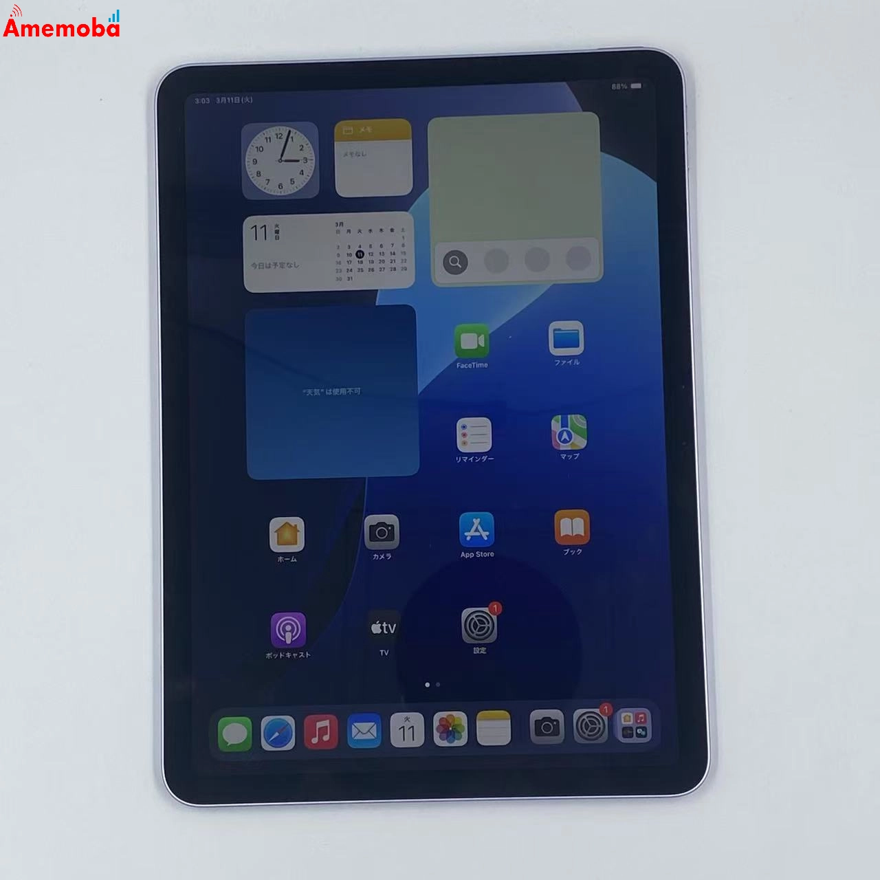 iPad Air 11インチ 第6世代 Wi-Fiモデル 128GB MUWF3J/A 新品同様