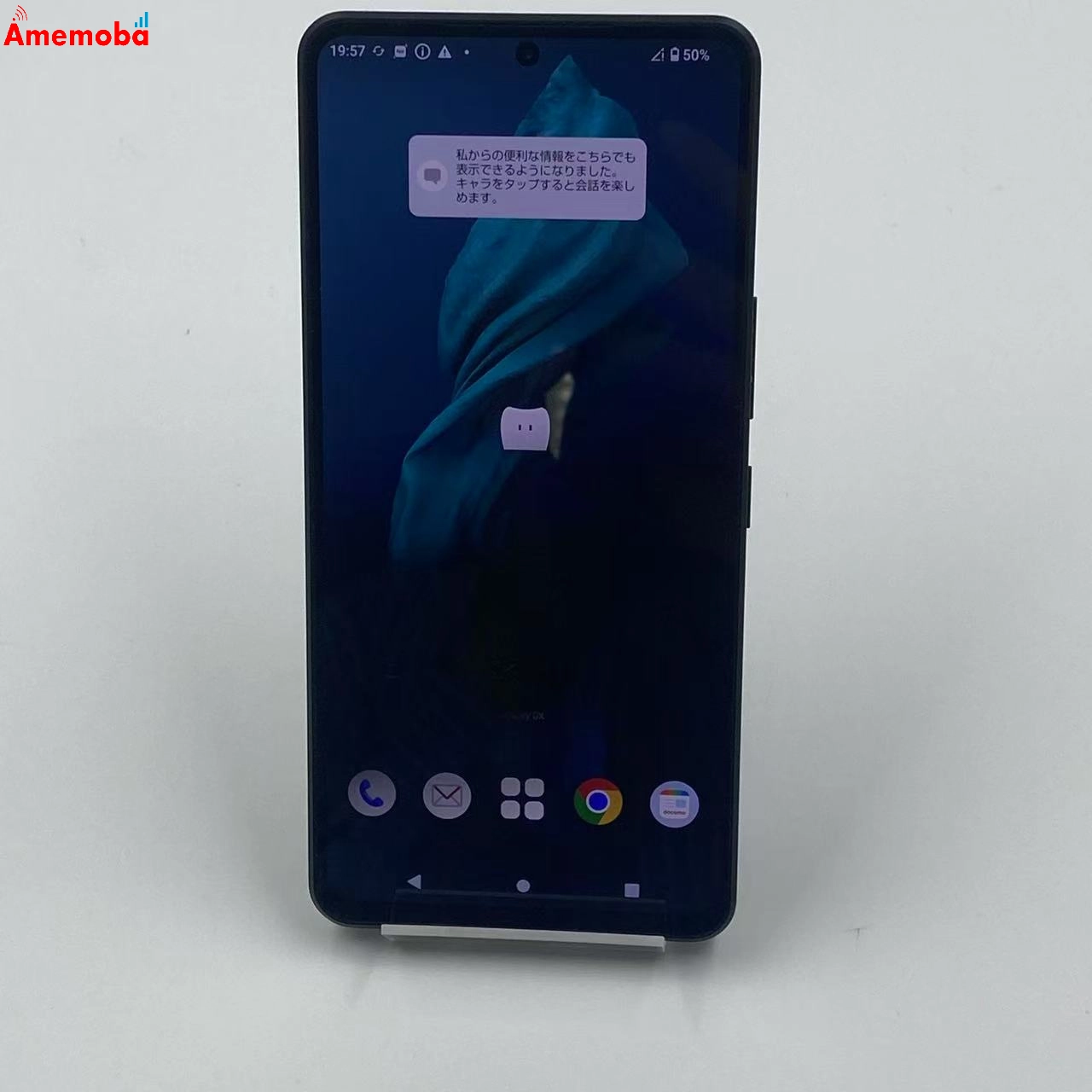 AQUOS R7 12GB/256GB SH-52C docomo版SIMフリー