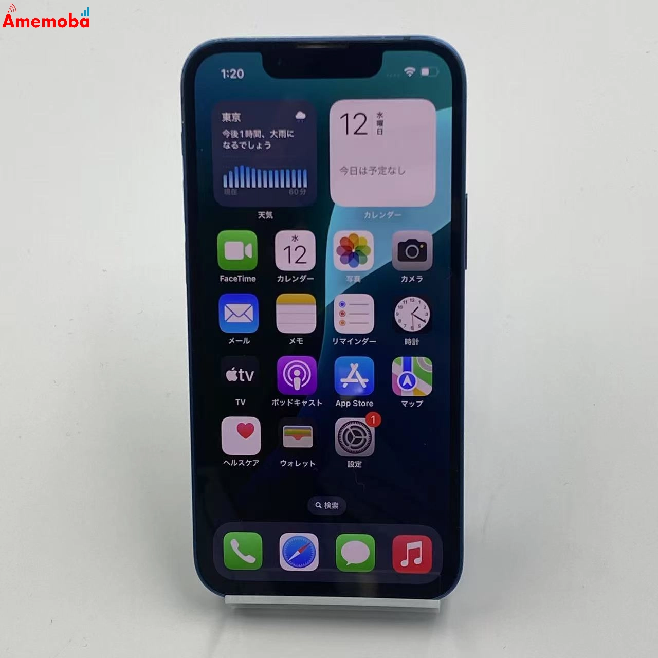 iPhone13 mini 128GB MLJH3J/A Apple版SIMフリー 極美品