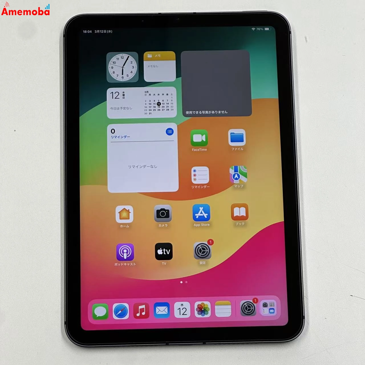 iPad mini 第6世代 64GB MK893J/A Apple版SIMフリー 新品同様