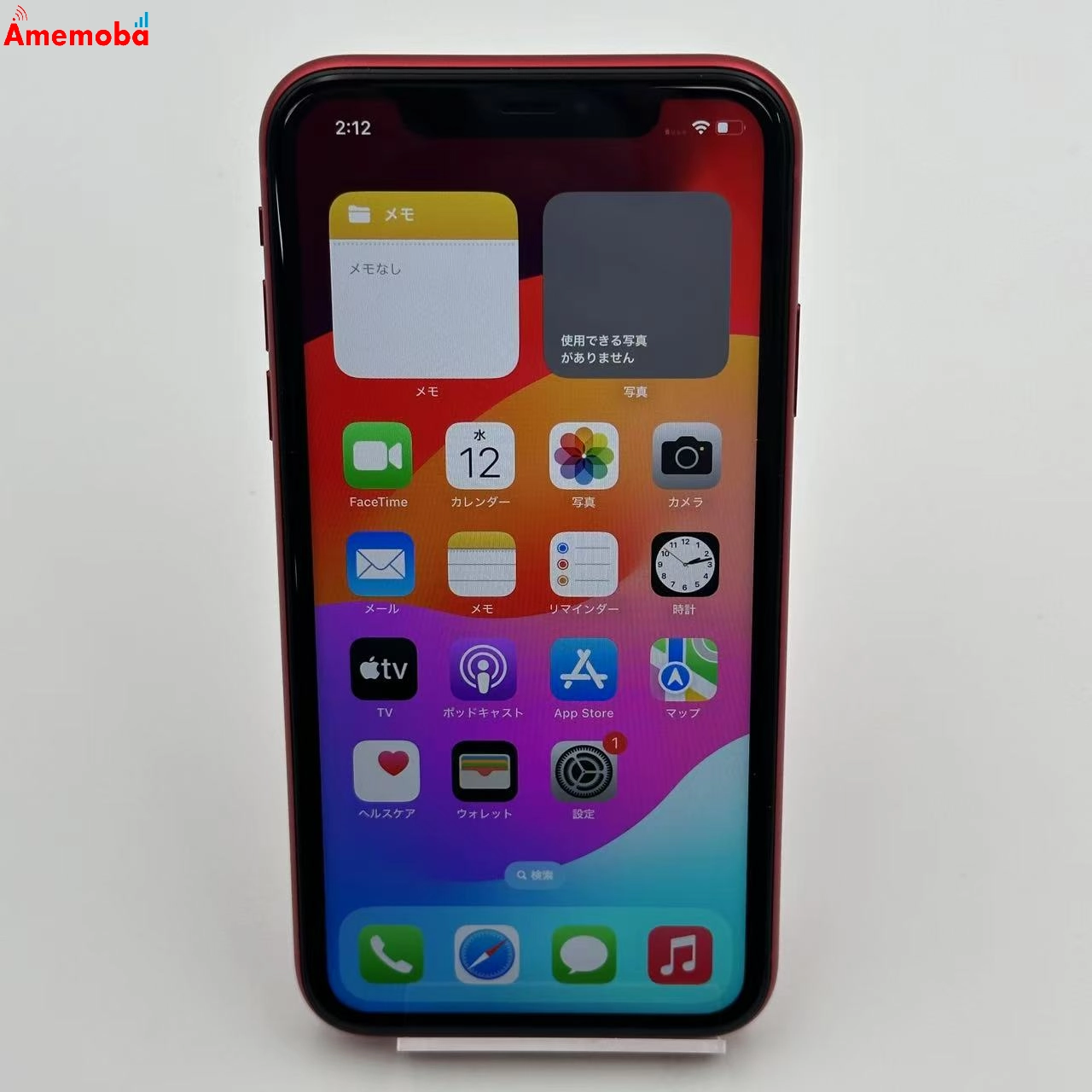 iPhone11 256GB MWM92J/A au版SIMフリー 極美品 Product Red