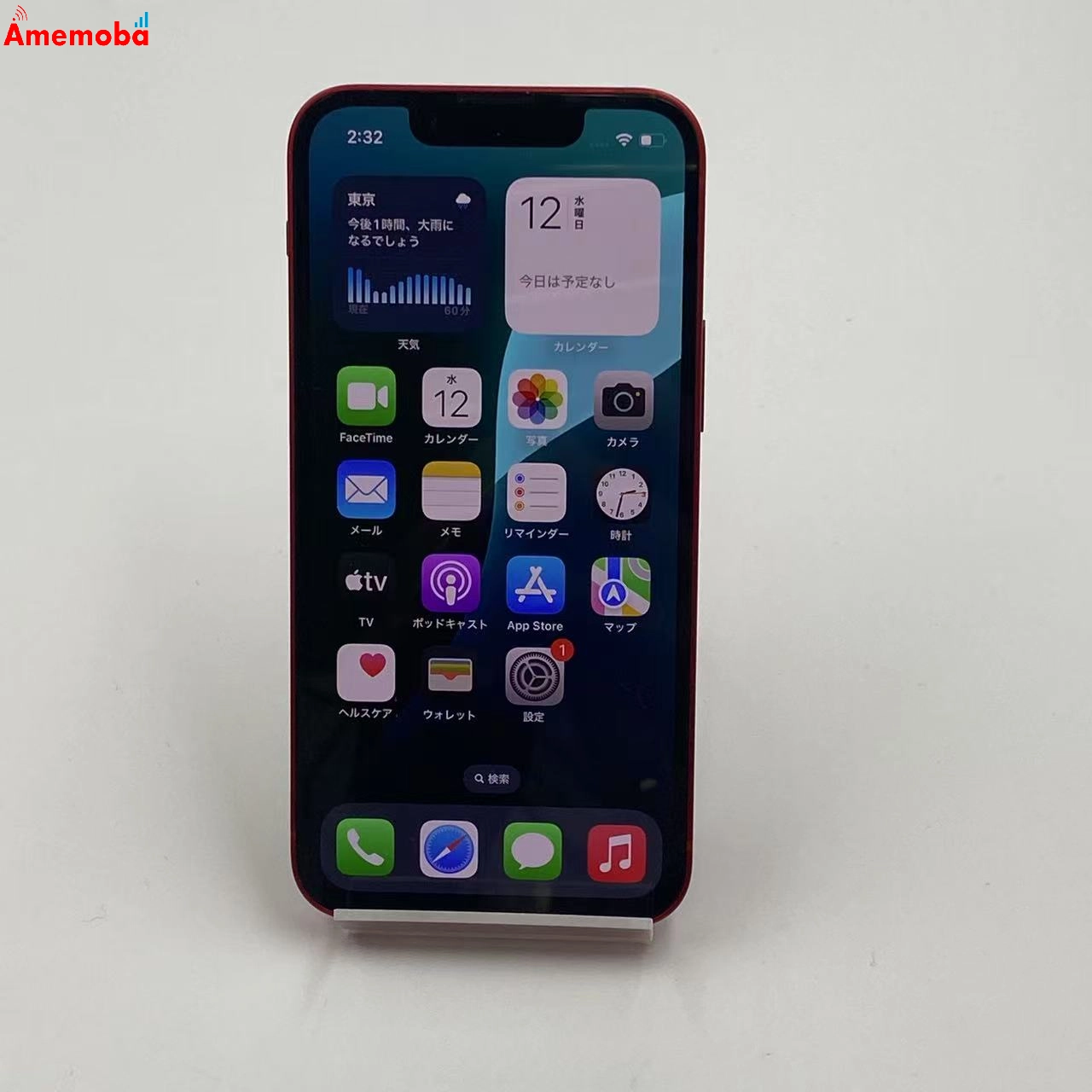 iPhone13 mini 128GB MLJG3J/A docomo版SIMフリー