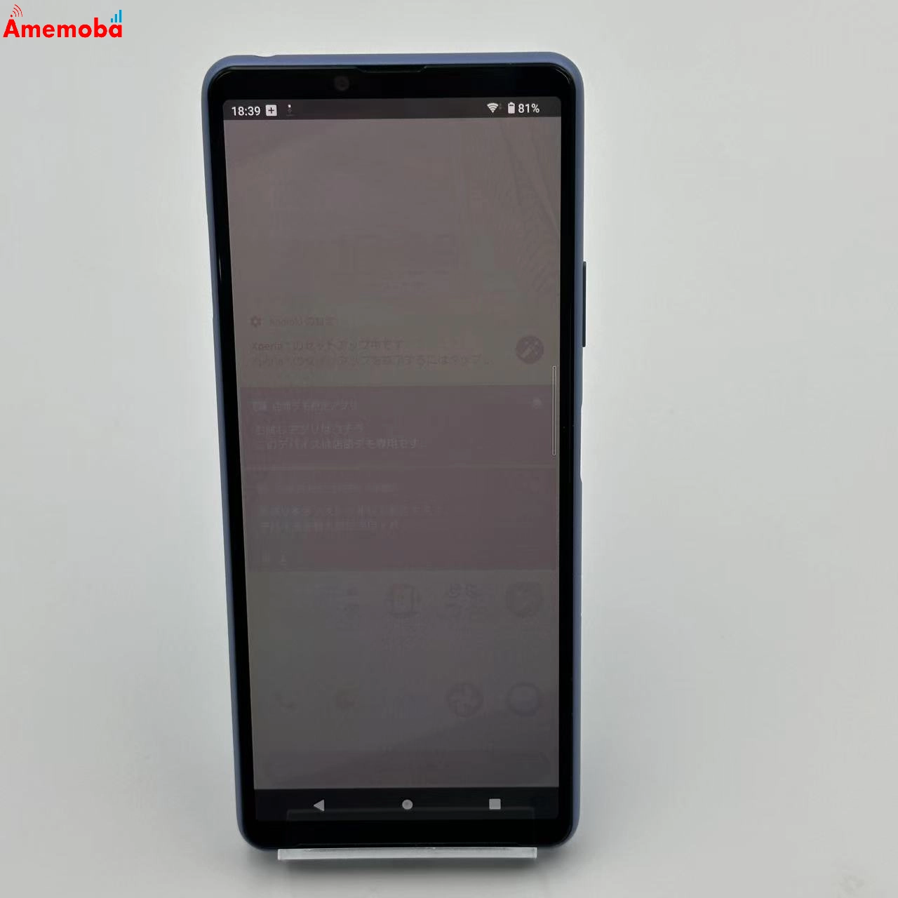 Xperia 10 III 128GB SOG04 au版SIMフリー ジャンク品 6GB/128GB ブルー