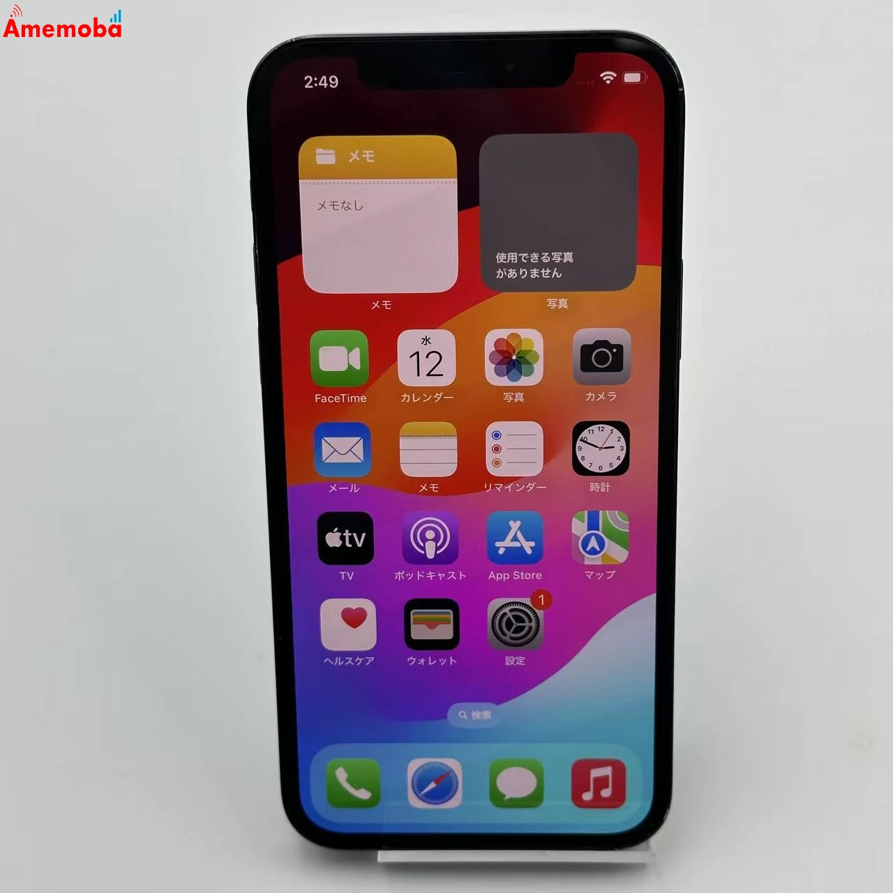 iPhone12 Pro 128GB MGM83J/A au版SIMフリー パシフィックブルー
