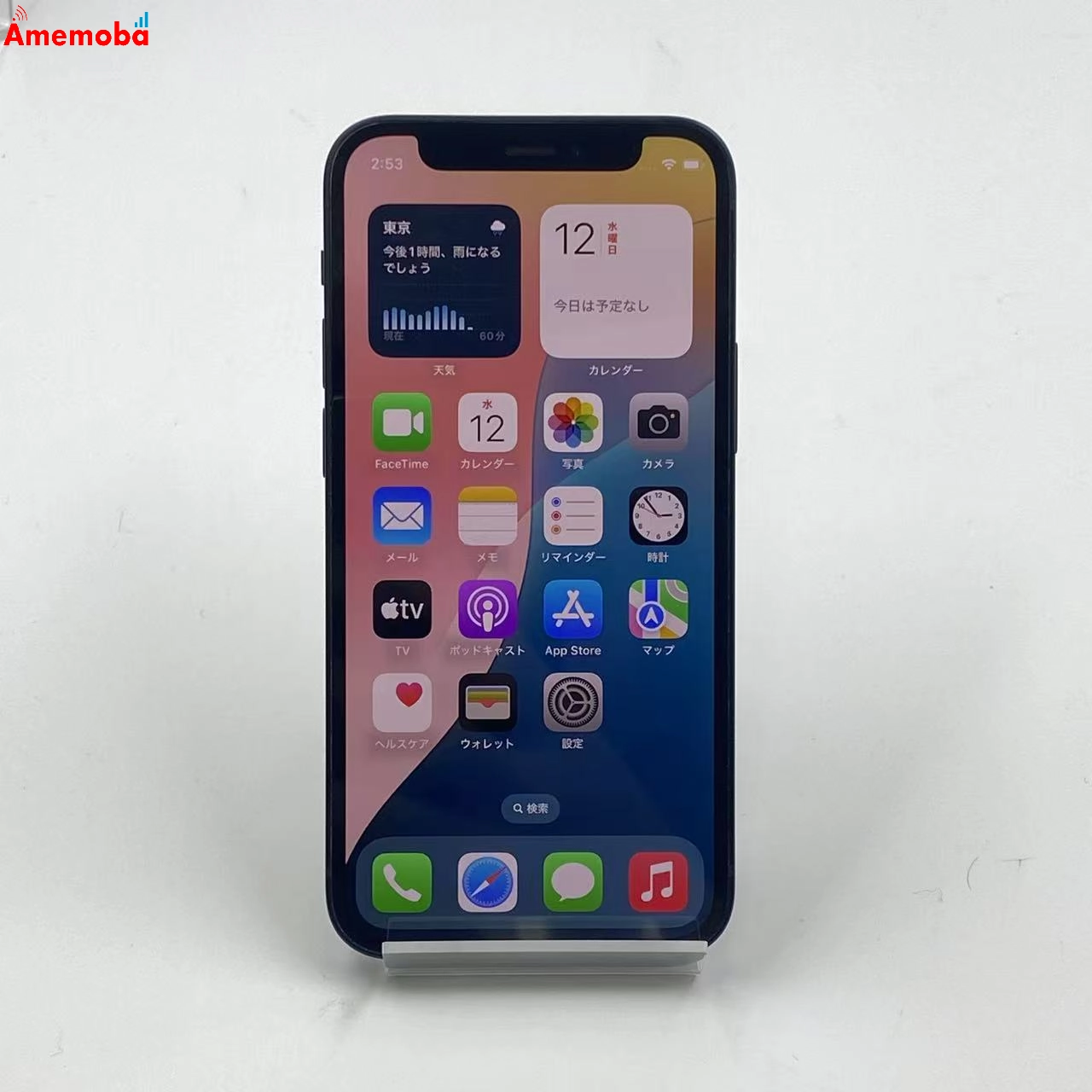 iPhone12 mini 64GB 3H475J/A AU版SIMフリー 美品 ブラック au