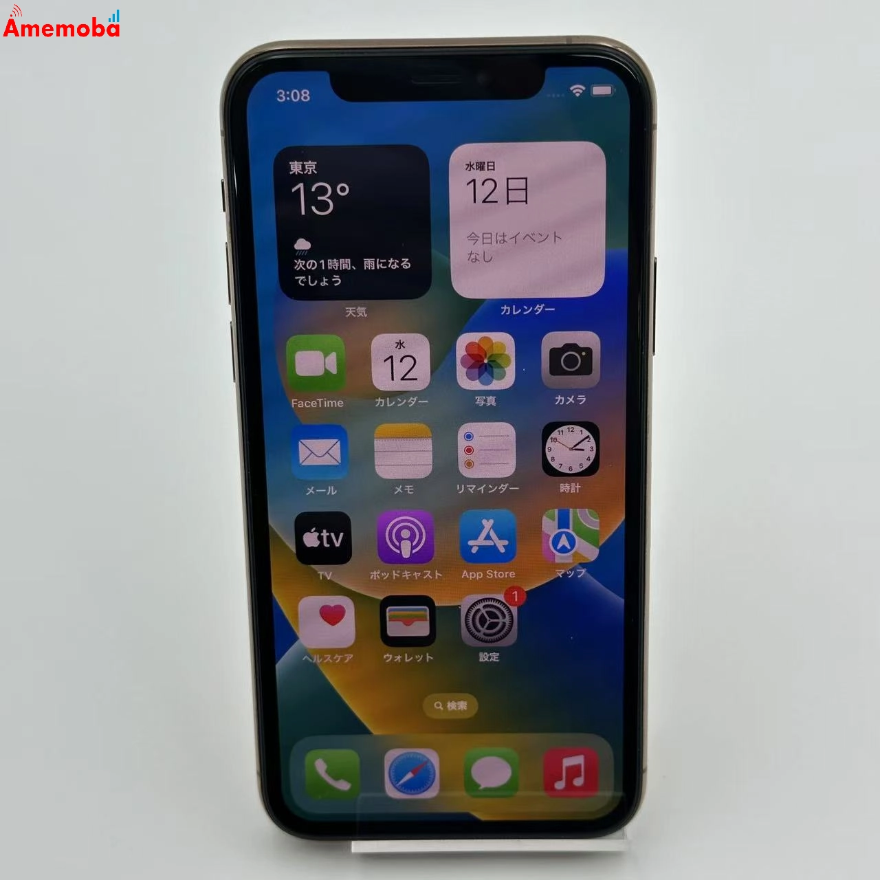 iPhone11 Pro 256GB MWC92J/A docomo版SIMフリー 美品