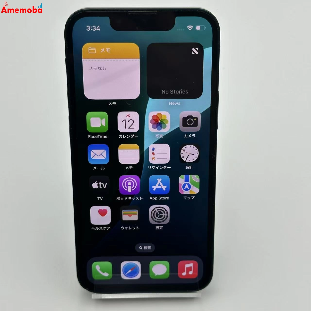 iPhone13 mini 128GB MLJC3J/A Apple版フリー