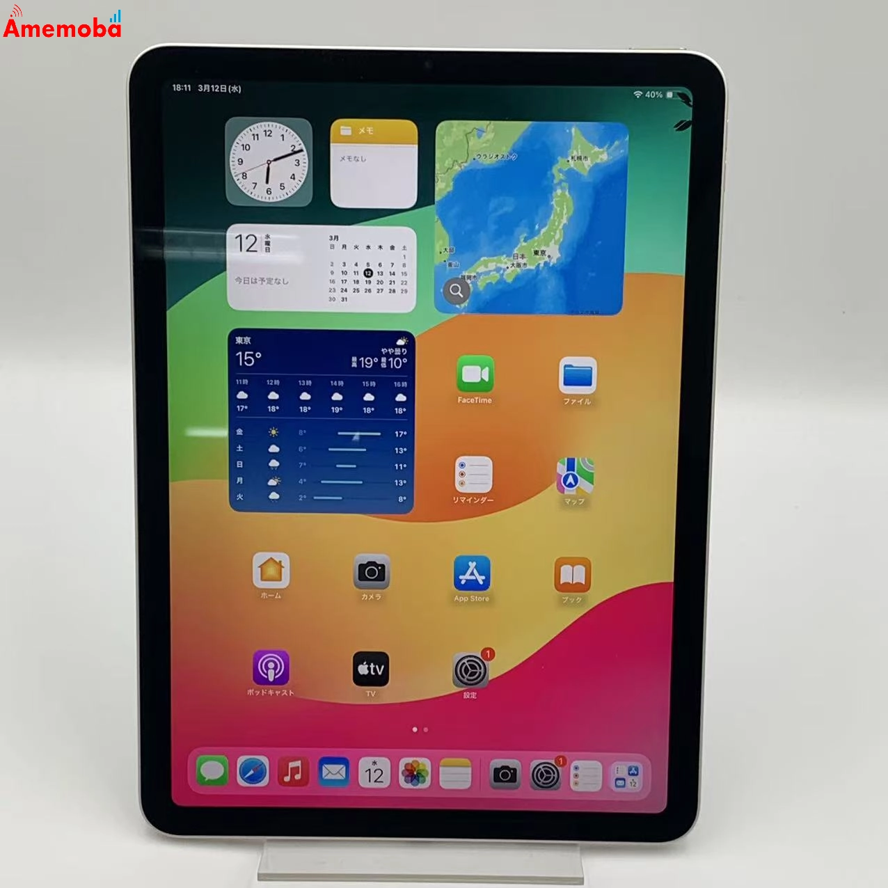 iPad Air 第5世代 海外版Wi-Fiモデル 64GB MM9F3VC/A ジャンク品 スターライト