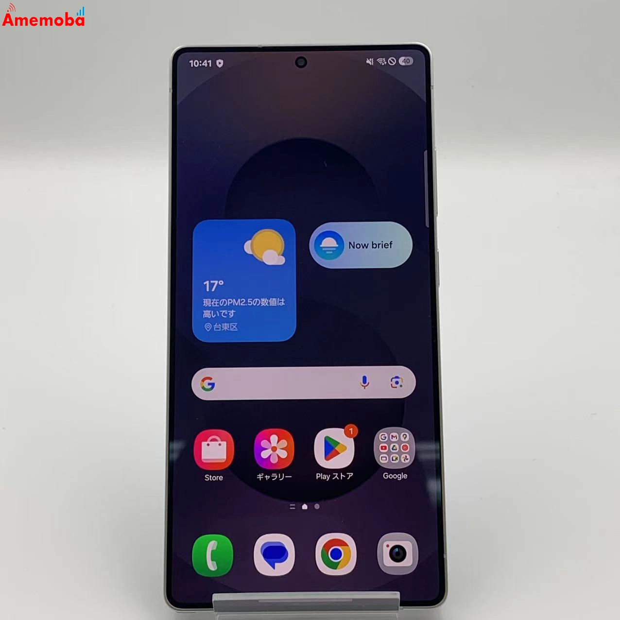 Galaxy S25 Ultra 1TB SM-S938Q SIMフリー 新品同様 チタニウム シルバーブルー