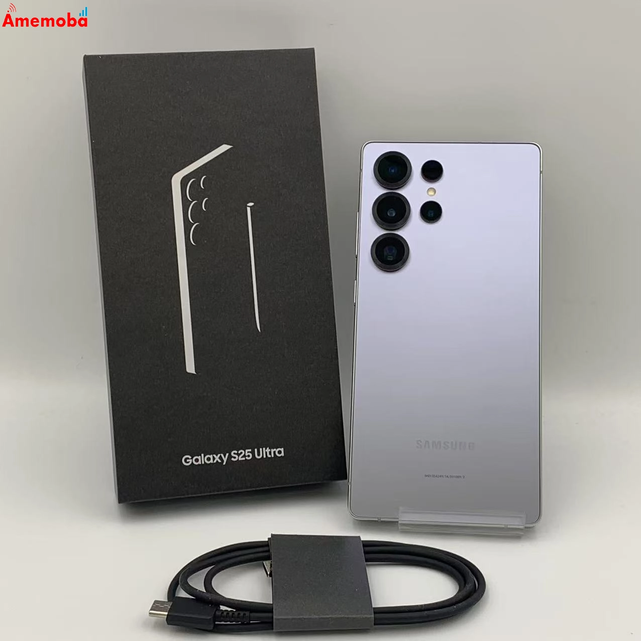 Galaxy S25 Ultra 1TB SM-S938Q SIMフリー 新品同様 チタニウム シルバーブルー