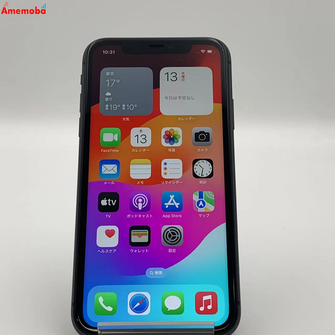 iPhone11 64GB 3F952J/A SoftBank版 訳あり品 ブラック