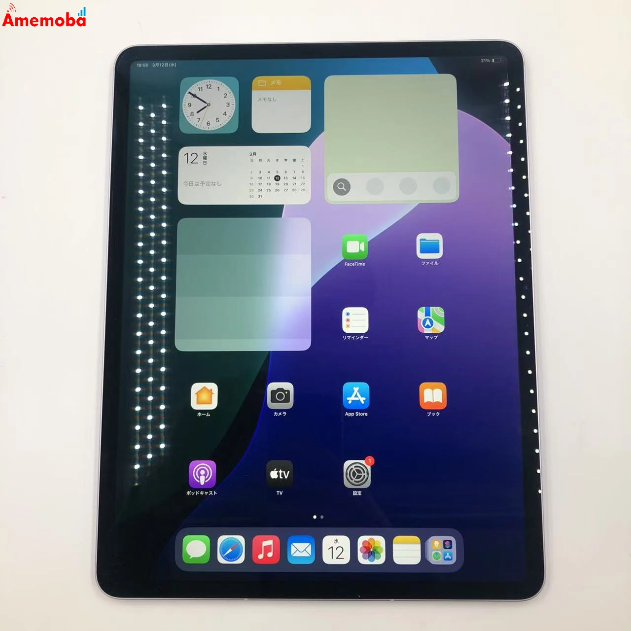 iPad Air 13インチ 第6世代 256GB パープル MV6Y3J/A AU版SIMフリー ほぼ新品