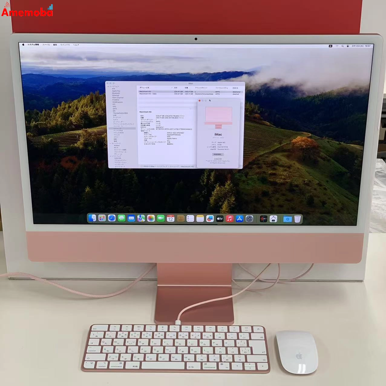 iMac 2023 M3チップ　 24インチ Retina 4.5Kディスプレイ 256 MQRD3J/A　極美品 ピンク