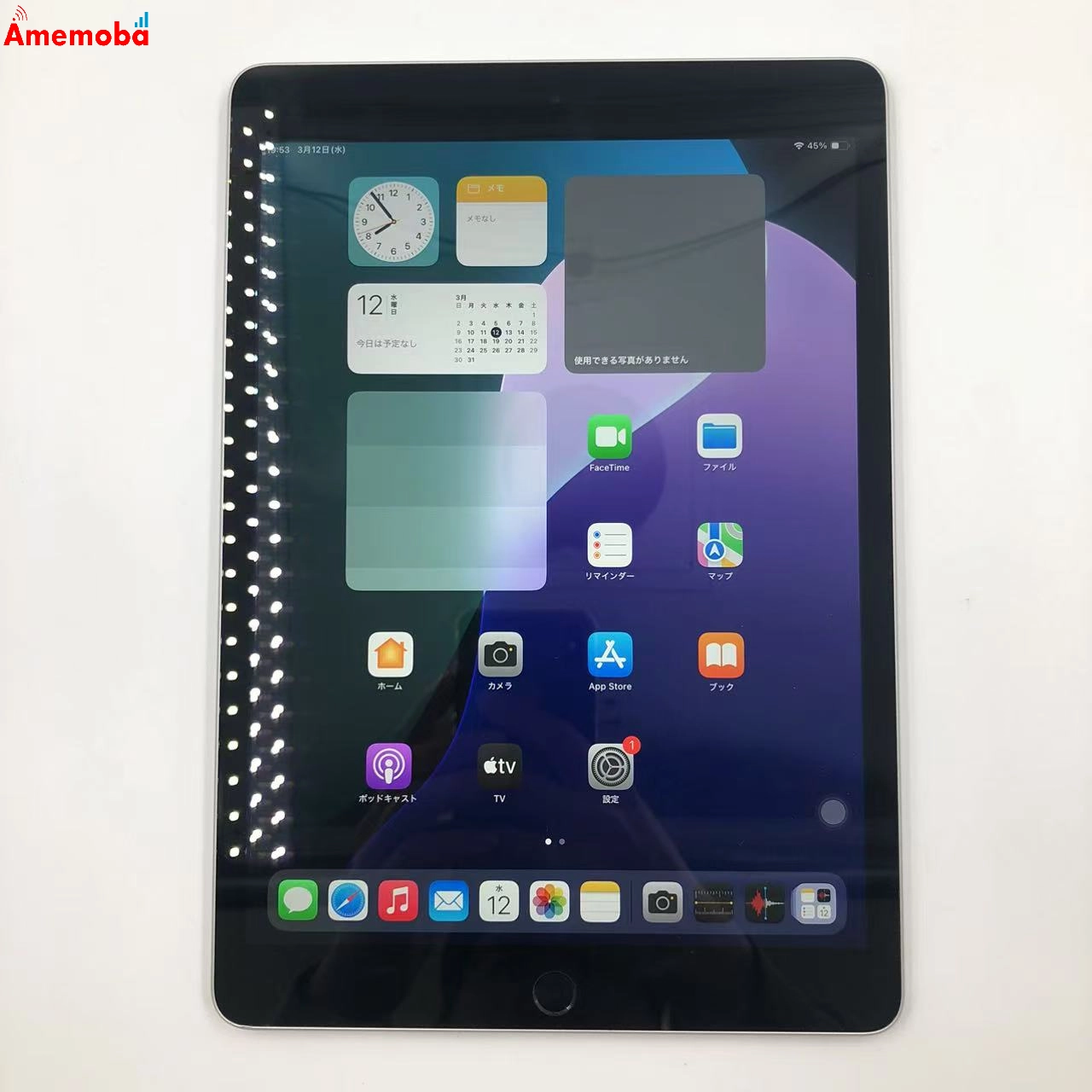 iPad 第9世代 Wi-Fiモデル 64GB シルバー MK2L3J/A 極美品