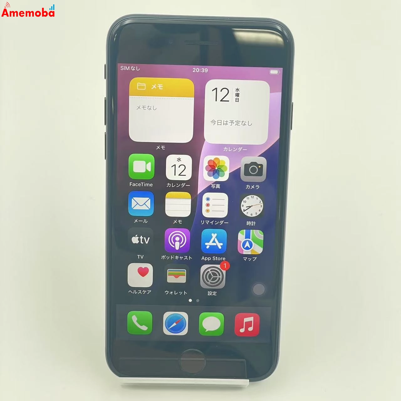 iPhoneSE 第3世代 64GB MMYC3J/A SIMフリー 新品同様