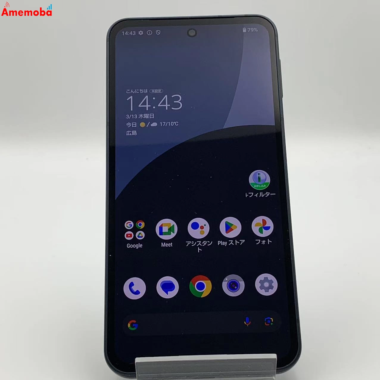 AQUOS sense9 6GB 128GB SH-M29 SIMフリー 新品同様 ブラック